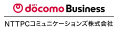 docomo business | NTTPCコミュニケーションズ株式会社