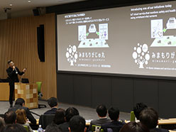 第四回NTT Comグループ「CSR優良施策発表会」
