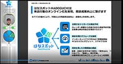 2021.11.9 第八回Comグループ「サステナビリティ優良施策発表会」