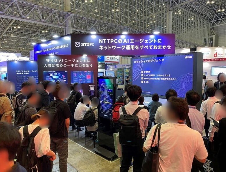 【前編】AI活用で企業のネットワーク・セキュリティの運用がラクになる！ ～イベント出展から見えたネットワーク運用効率化への期待～