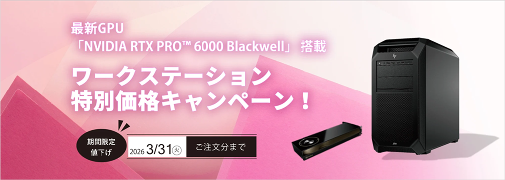 RTX PRO 6000 Blackwell Max-Q導入ガイド：他エディションとの違いとマルチGPU構成の選定基準