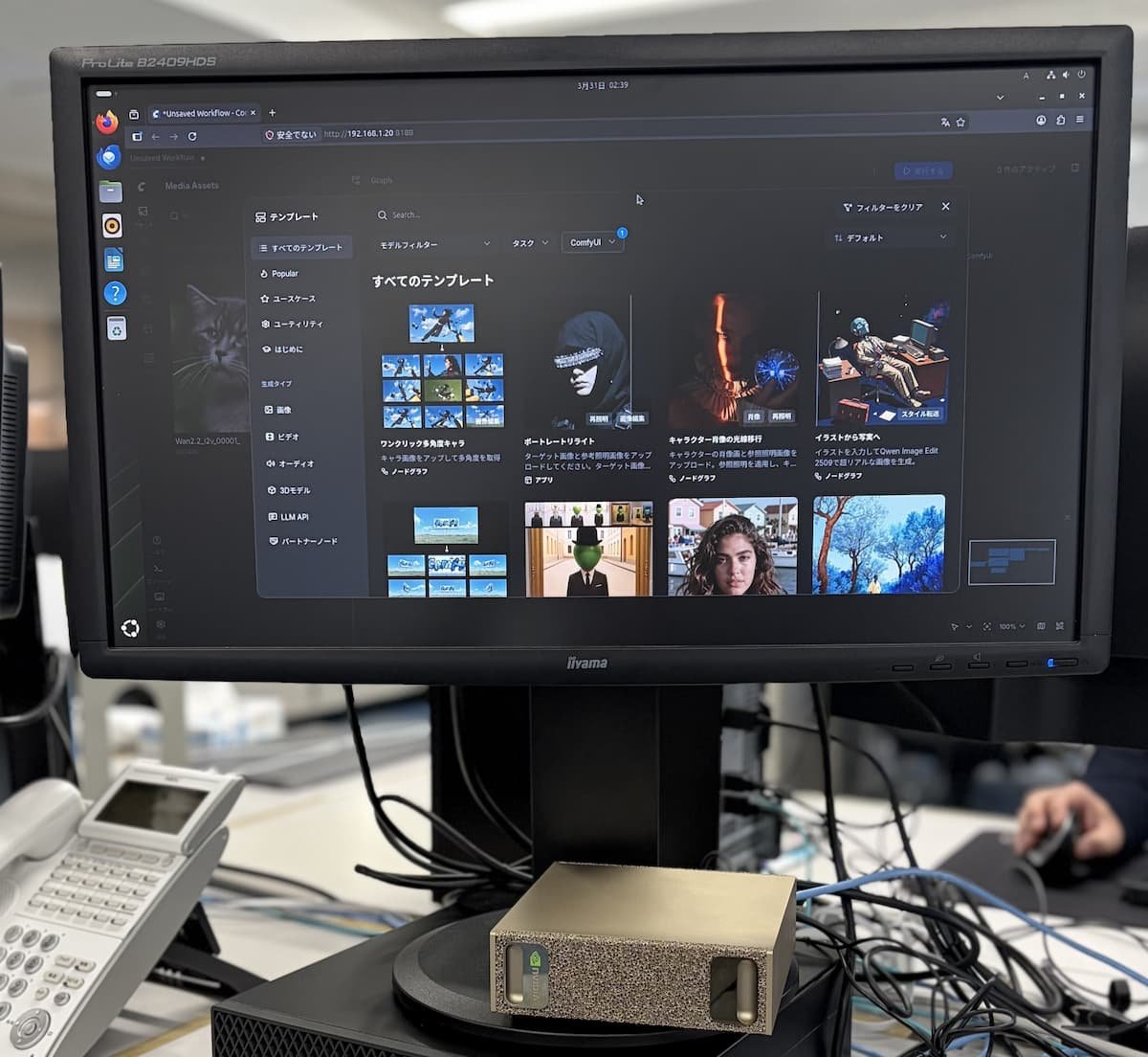 DGX Sparkの利用風景