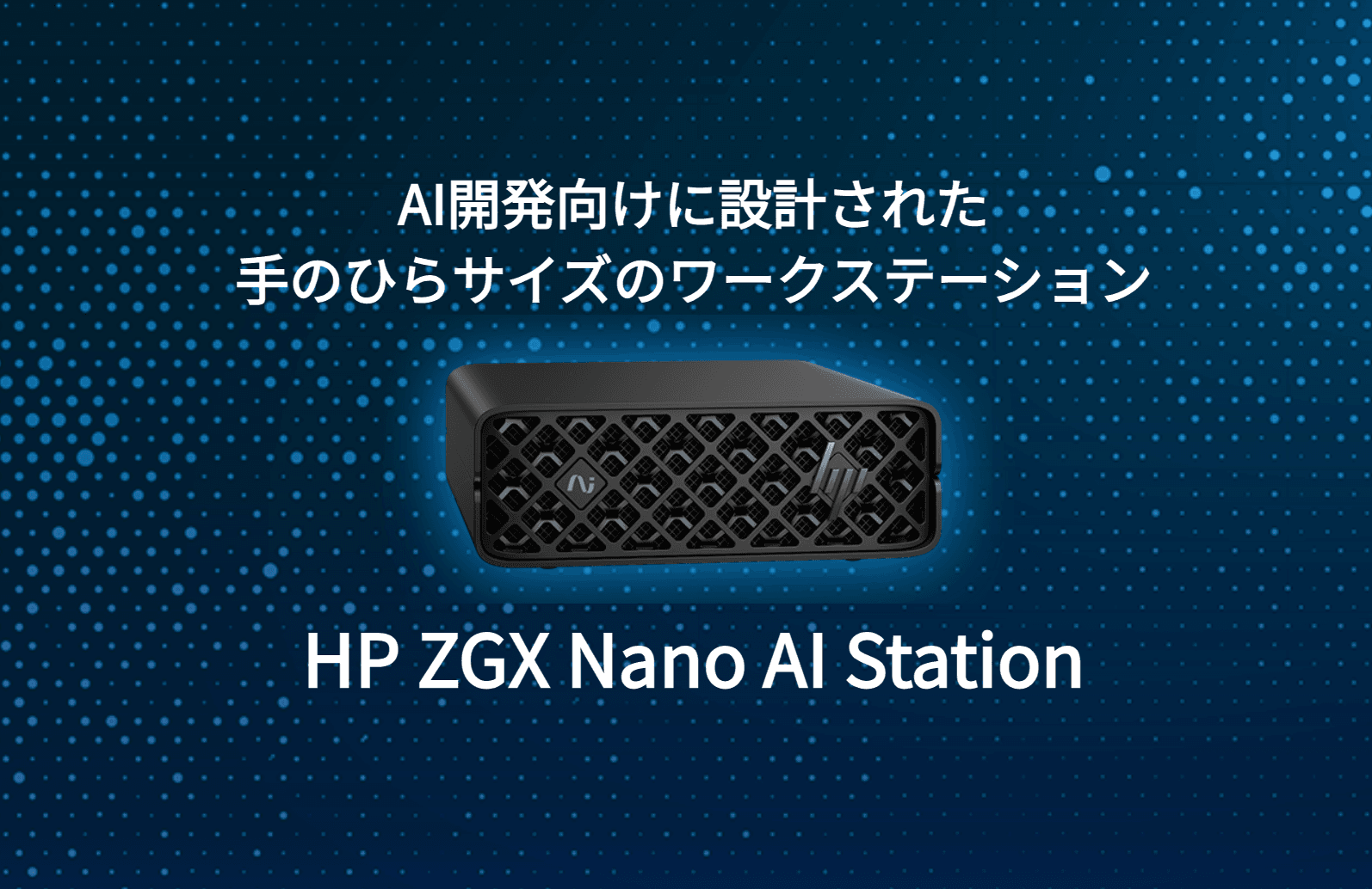 HP ZGX Nano AI Station