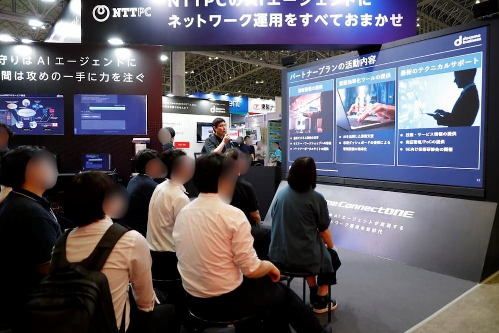 NTTPCのサービス「Prime ConnectONE®」のブースの様子