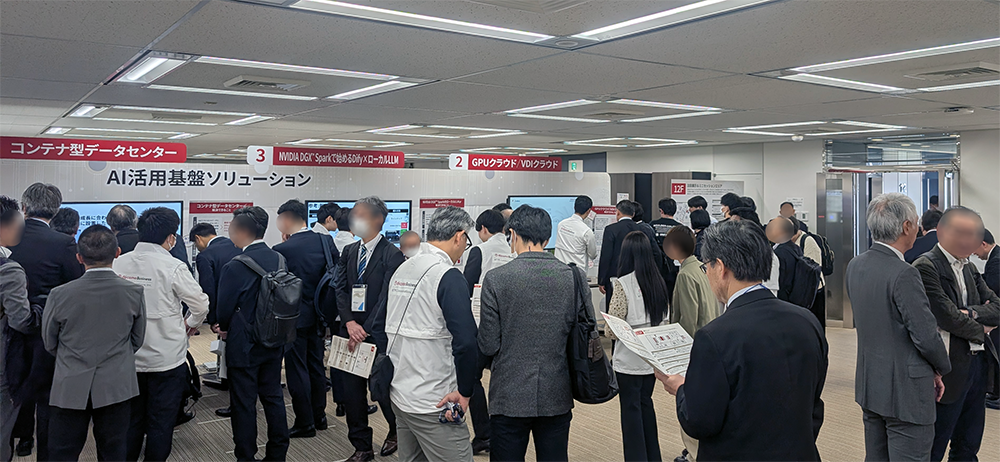 NTTPC Forum 2026 事前アンケートから見えたAI活用の現在地と次なる“アクション”