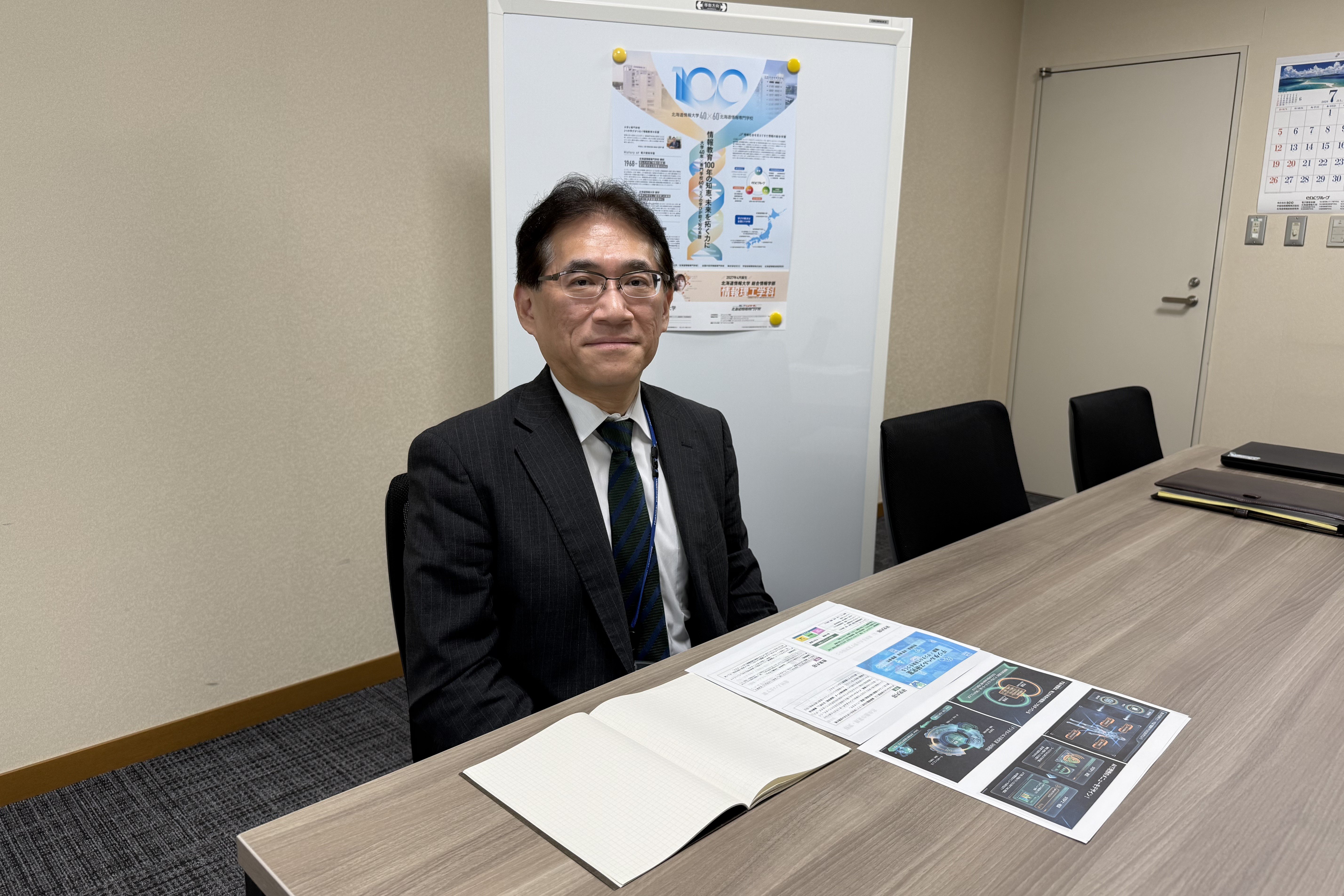 健康情報科学研究センター長 本間 直幸 教授