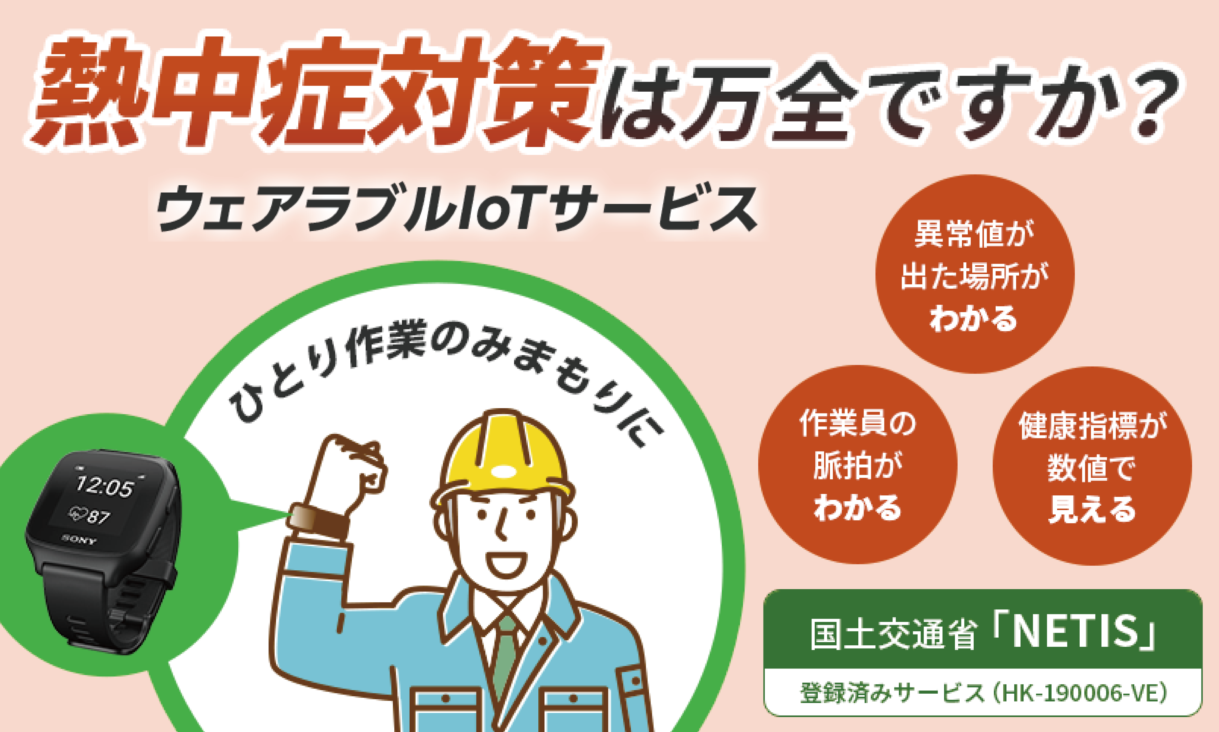 がじゅまる