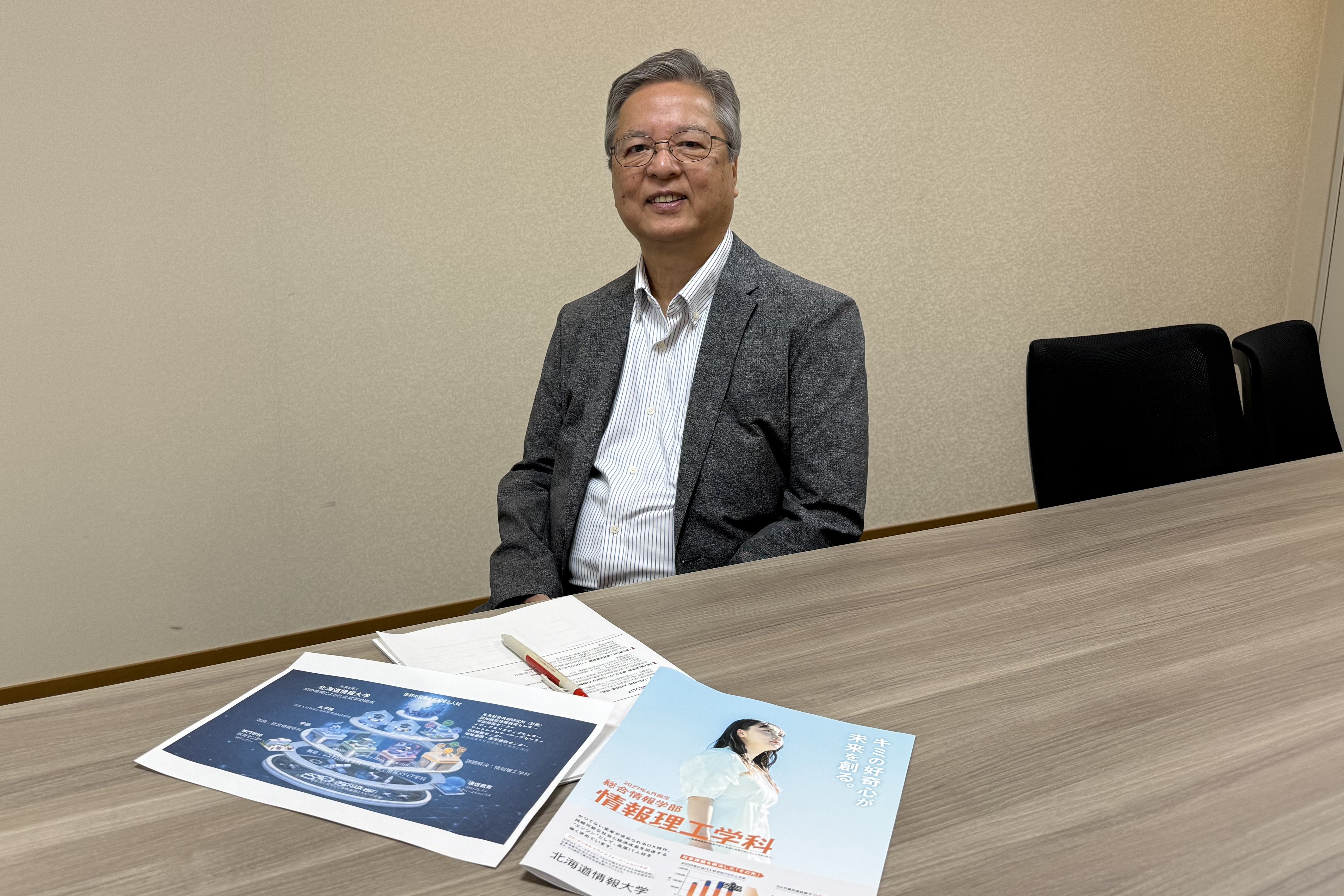 北海道情報大学 渡部 重十 学長
