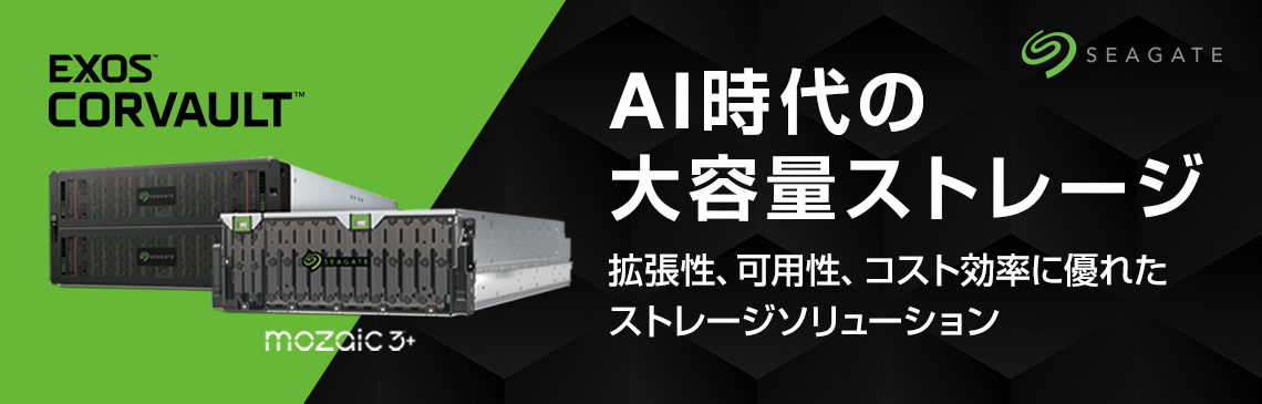 Seagate