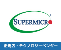 Supermicro