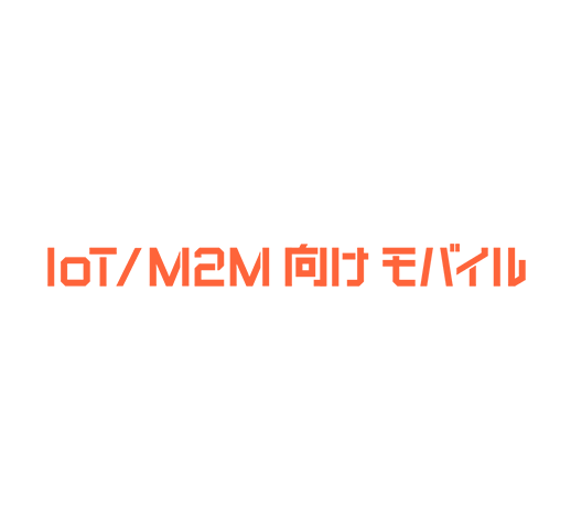 MOBILE M2M