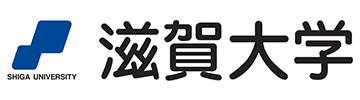 滋賀大学