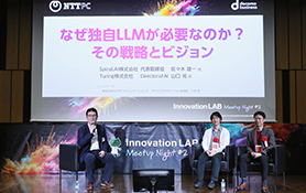 Innovation LAB Meetup Night #2 会場の雰囲気3