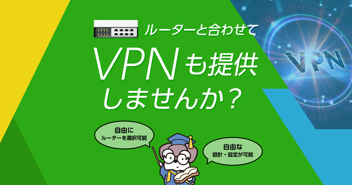 Setting Up MPLS VPNs