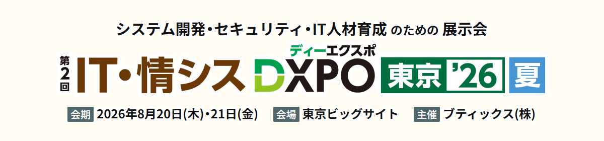 img_event_20260721_1.png