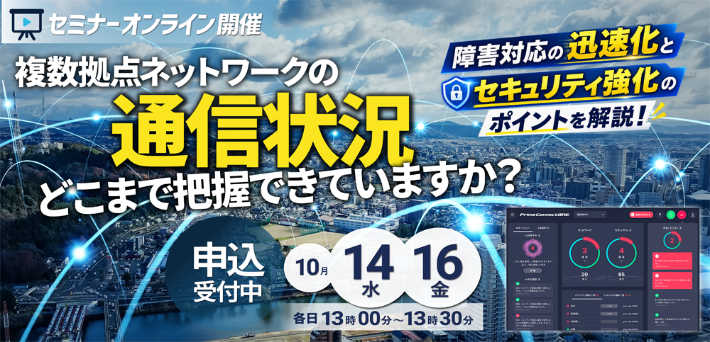 img_event_20260924_1.png