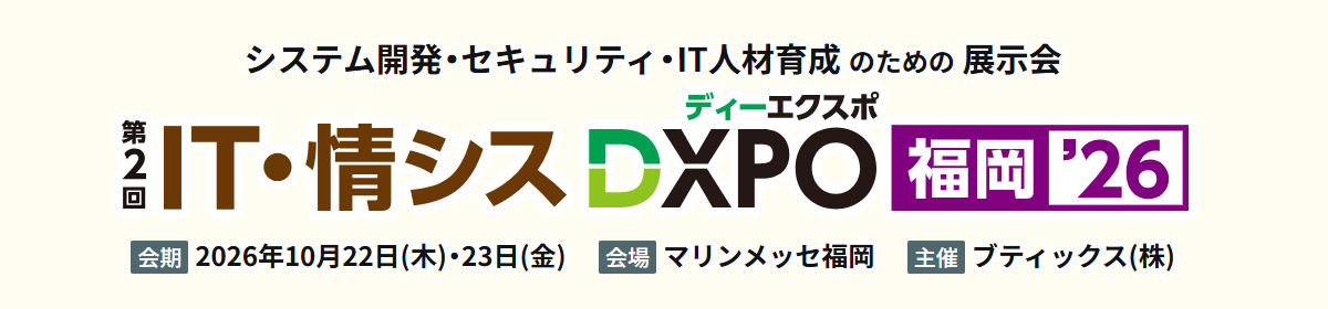 img_event_20260929_1.png