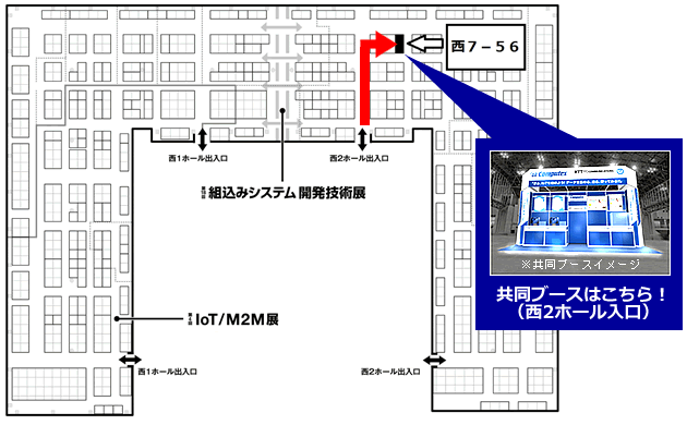 コンピューテックスとNTTPCによる共同ブースのご案内図