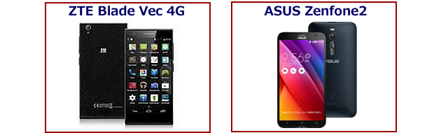 ZTE Blade Vec 4G / ASUS Zenfone2