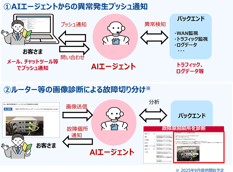 img_press_20250604_1.png