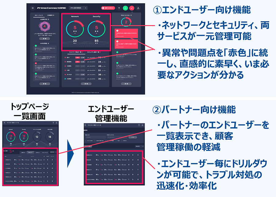 img_press_20250604_2.png