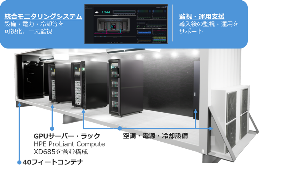img_press_20260908_1.png