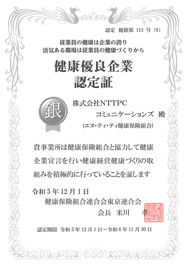img_info_20240206.png