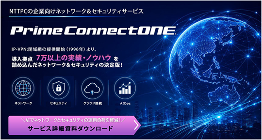 資料ダウンロード