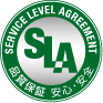 SLA 品質保証 安心・安全