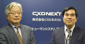 株式会社CXDネクスト