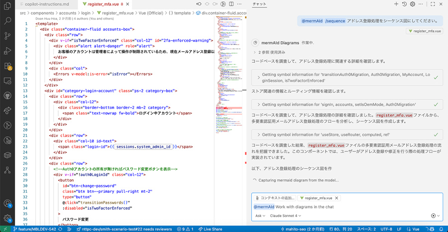 拡張機能を使用したプロンプト入力例