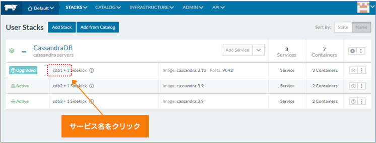 ＜図17＞ Upgradeでバージョンアップ 手順3