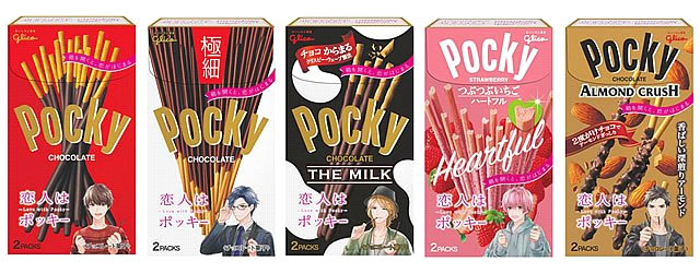 ポッキーにAR技術をコラボレーションした事例画像