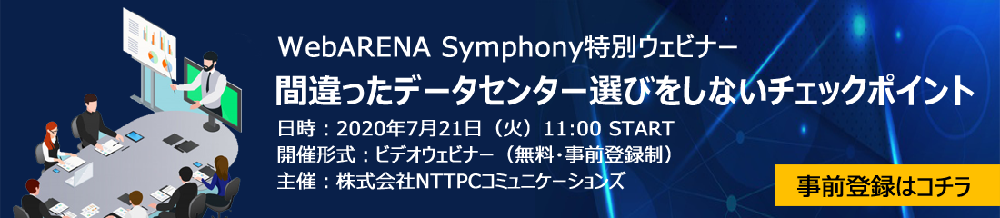 symphony_banner01.png